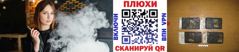 Где продают наркотики Спасск-Рязанский КОКАИН АМФ Канабис Мефедрон СК