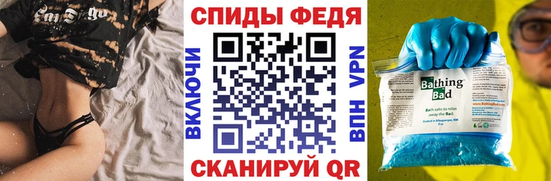 АМФ 97%  дарнет шоп  Спасск-Рязанский 