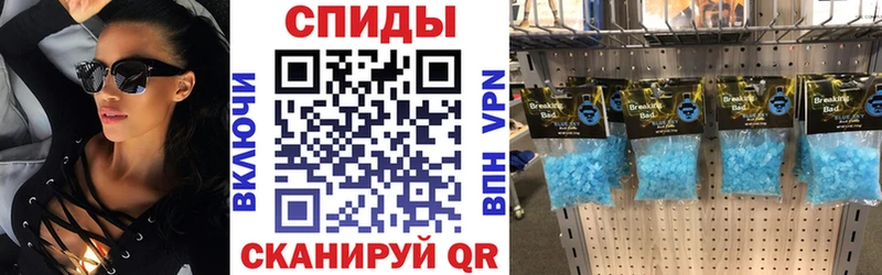 Amphetamine Розовый Спасск-Рязанский