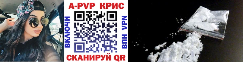 APVP VHQ  Спасск-Рязанский 