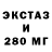 MDMA crystal Tatevik Nalbandyan