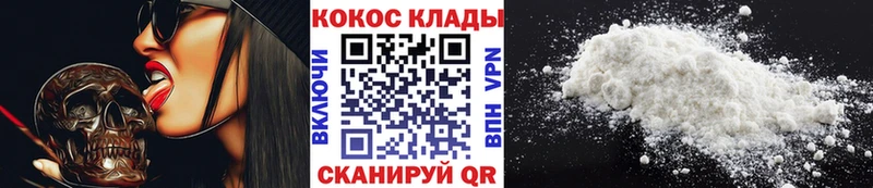 COCAIN Эквадор  Спасск-Рязанский 