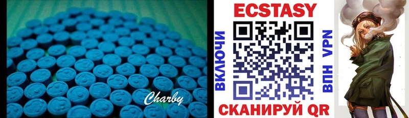 Экстази диски  Спасск-Рязанский 