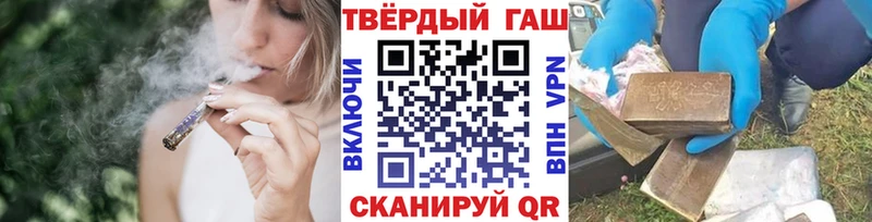 где найти наркотики  Спасск-Рязанский  блэк спрут ССЫЛКА  ГАШ hashish 