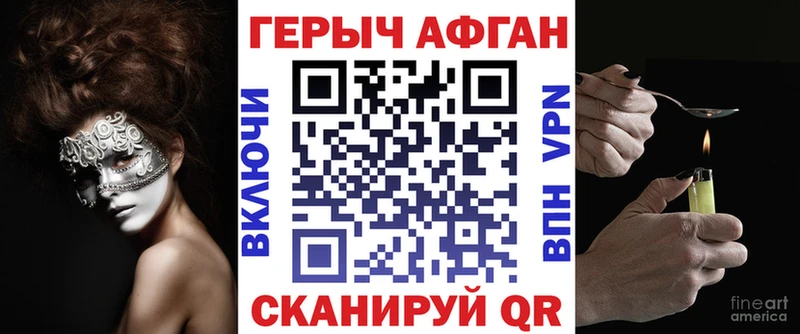 МЕГА ONION  Спасск-Рязанский  Героин гречка 