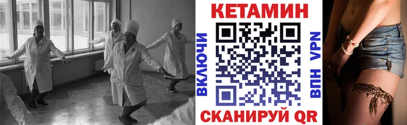 Кетамин VHQ  MEGA ссылка  Спасск-Рязанский  продажа наркотиков 