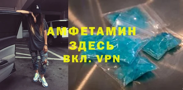 первитин Алексеевка