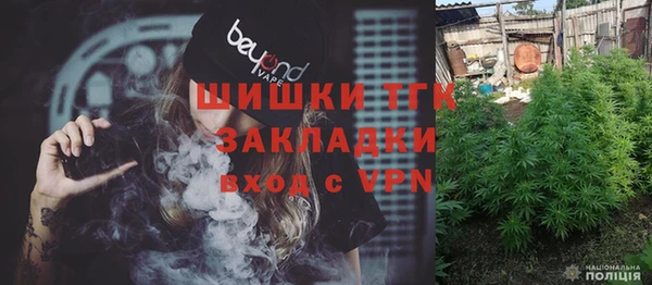 первитин Алексеевка