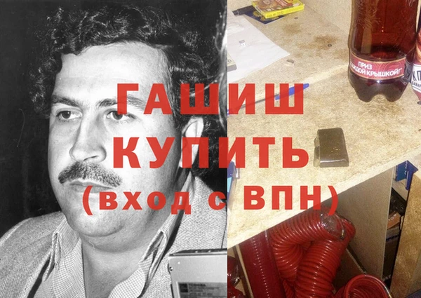 первитин Алексеевка