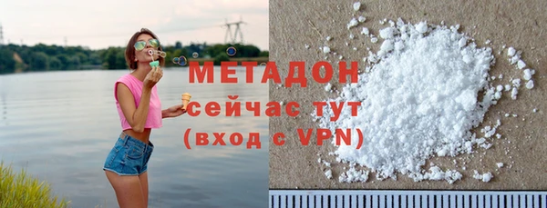первитин Алексеевка