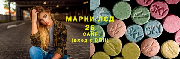 первитин Алексеевка