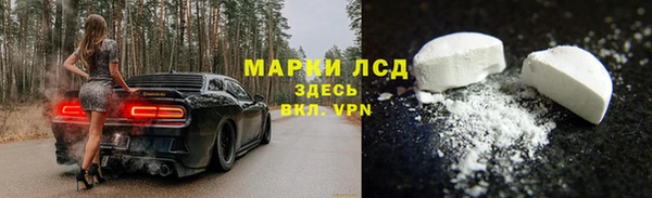 первитин Алексеевка