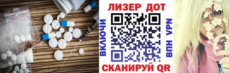 где купить   Спасск-Рязанский  LSD-25 экстази ecstasy 