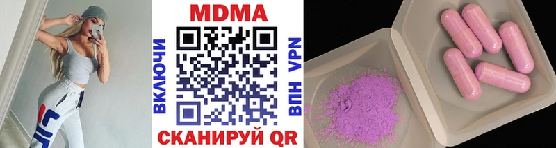 MDMA кристаллы гидра Спасск-Рязанский где найти