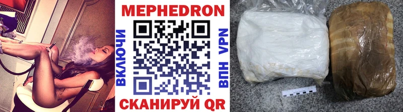Меф кристаллы  Спасск-Рязанский 