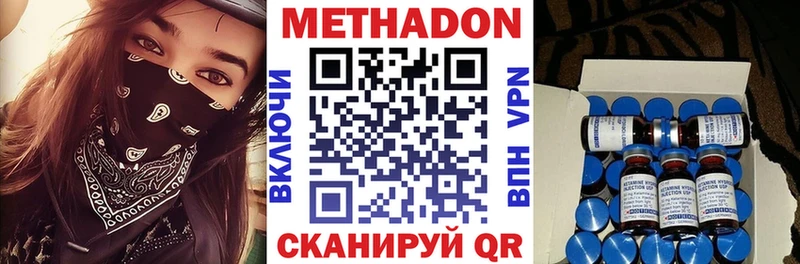 Метадон белоснежный  где найти   Спасск-Рязанский 