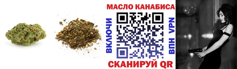 купить Спасск-Рязанский ТГК THC oil