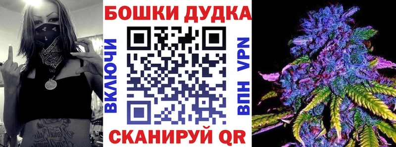 Каннабис SATIVA & INDICA  Спасск-Рязанский 